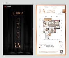 上林开府1期3室2厅2卫101.50平户型