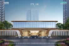 天琅名邸1期效果图