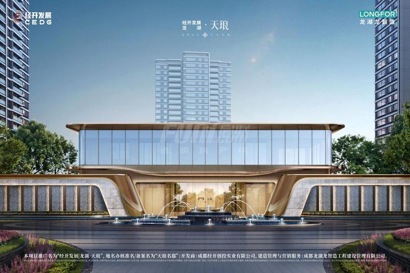 入户外立面效果图