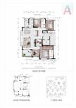 幸福拾光东苑4室2厅3卫178.59平户型