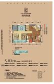 华邑阳光里5室2厅2卫120.80平户型