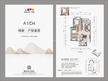 华熙艺术村锦都3室1厅1卫87.21平户型