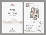 华熙艺术村锦都 3室1厅1卫 87.21平米