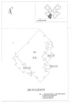 中德英伦联邦3期3室2厅1卫106.00平户型