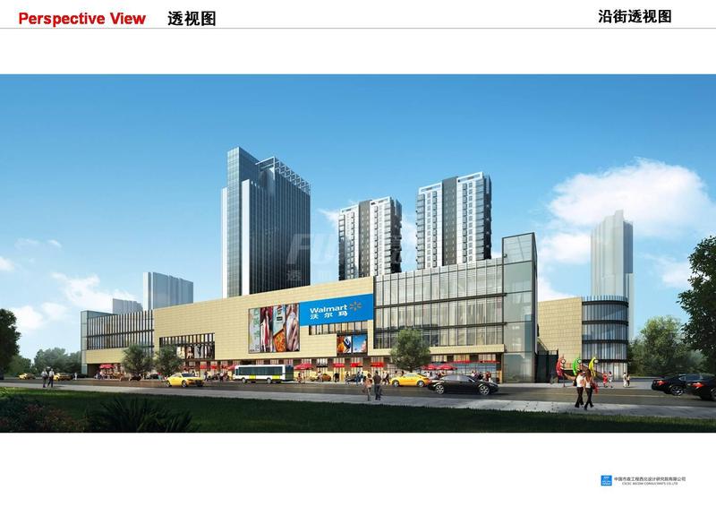 透视图
