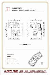 成都万达城 4室2厅2卫 123.88平米