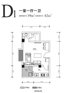 龙城二期领都1室1厅1卫39.00平户型