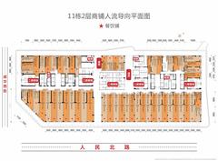 龙湖上城1期4934.05平户型