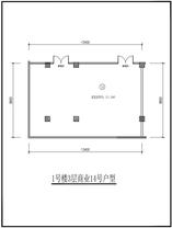 1#号楼3层商业14号户型