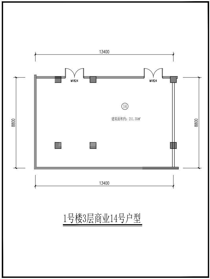 1#号楼3层商业14号户型