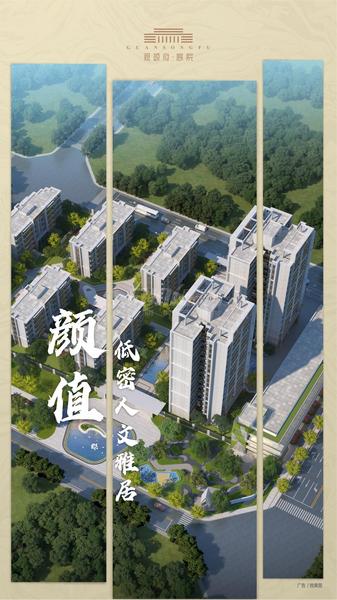 效果图