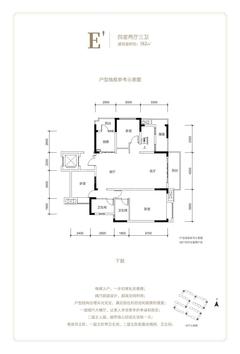 兰台臻园1期4室2厅3卫182.00平户型