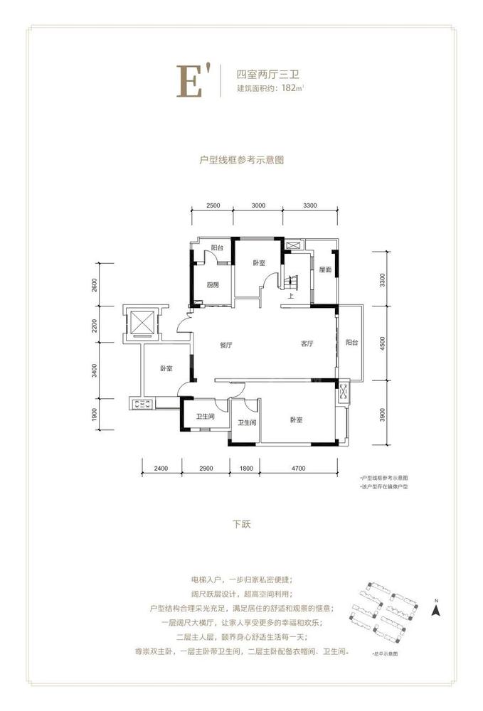 E顶跃