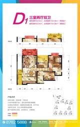 五彩城2期 2室2厅2卫 92.04平米
