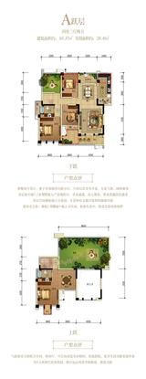 星岛国际3期 4室2厅2卫 165.58平米