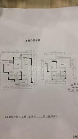 蓉海东悦华府1期 4室2厅2卫 124.62平米