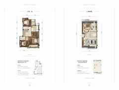 紫郡蘭园1期162.00平户型