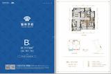 翰澜学苑1期 3室2厅2卫 110.70平米