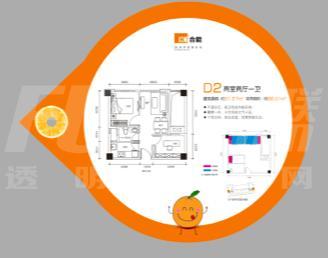 4号楼办公1