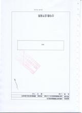 北新不锈钢国际城  1826.00平米