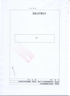 北新不锈钢国际城1826.00平户型