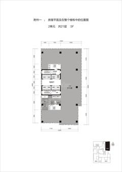 泰达时代中心1110.07平户型