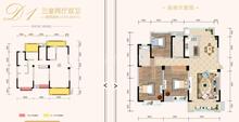 都江·懿府1期3室2厅2卫123.93平户型