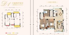 都江·懿府1期3室2厅2卫123.93平户型