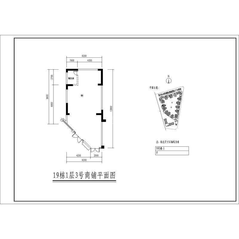 19栋3号商铺