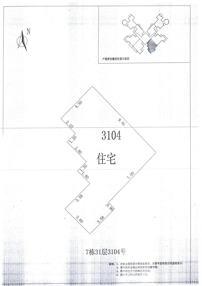K区7#052