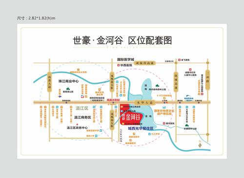 瑞泰庄园区位图