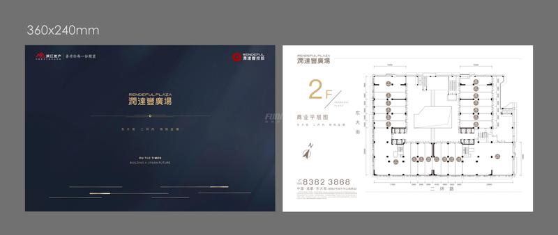 2楼商业