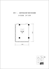 3单元24F-05号