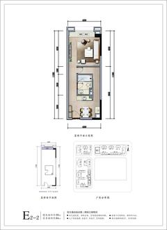 香璟台西苑1期60.10平户型