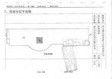 同华生态商业广场1期2161.23平户型