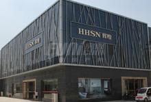 华川银地国际建材城实景图