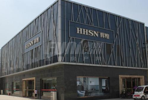 华川银地国际建材城实景图