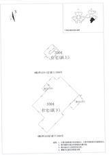 中德英伦城邦（K区） 3室2厅1卫 162.00平米