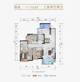 恒雨后现代城1期 3室2厅2卫 116.00平米