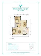 A2一楼3号房