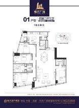 6单元1号户型4室2厅3卫