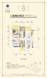 锦水香榭（澳洲湾） 3室2厅2卫 97.50平米