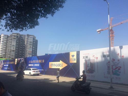 合能珍宝金楠华庭实景图