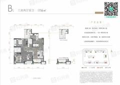 洺悦名邸1期（天府公园观澜9号）3室2厅2卫114.74平户型