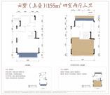 宸墅上叠155户型