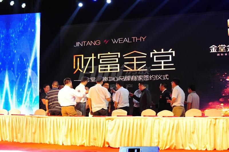 入驻商家签约活动图片