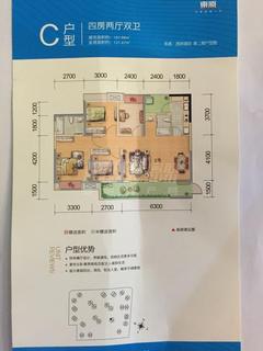 东原西岸4室2厅2卫107.98平户型