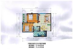 河曲佳苑2室2厅1卫71.41平户型