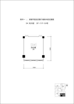 泰达时代中心243.33平户型