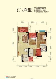 龙城半岛3室2厅2卫95.00平户型